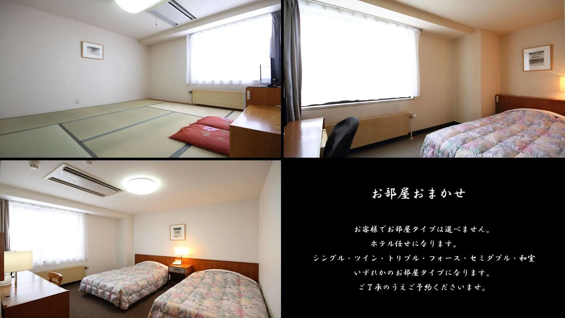 Wakkanai Sun Hotel Japan